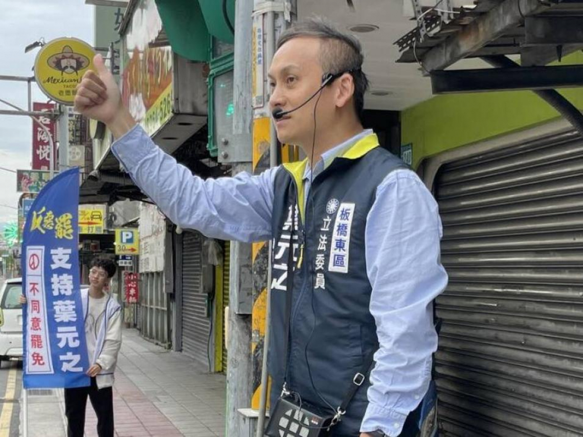 被爆助理遺孀爆料言語羞辱、精神虐待　葉元之喊冤：選在這時爆料為罷免 … 律師舉蔣萬安市府勞檢打臉